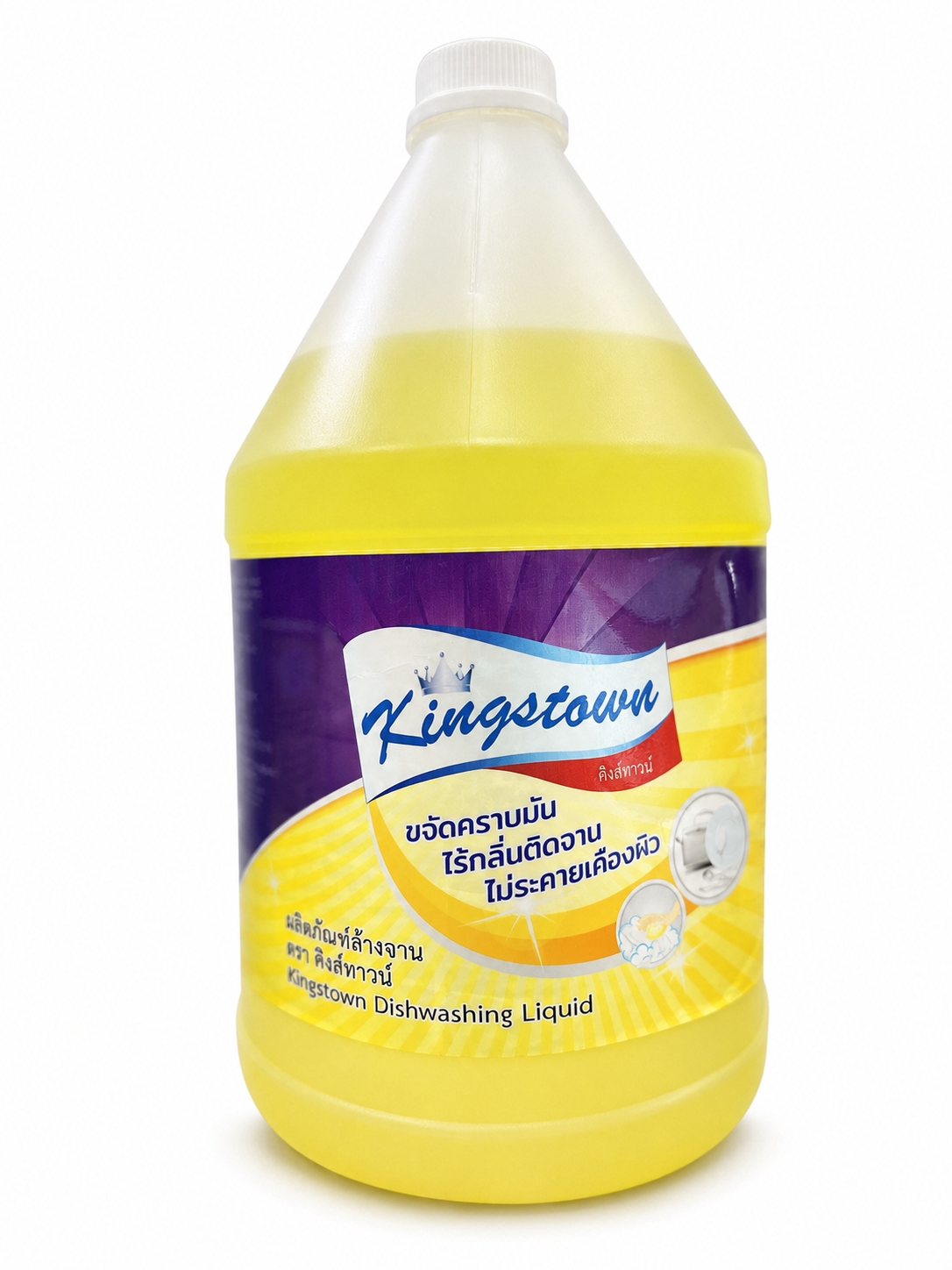 Kingstown Floor Cleaner 3